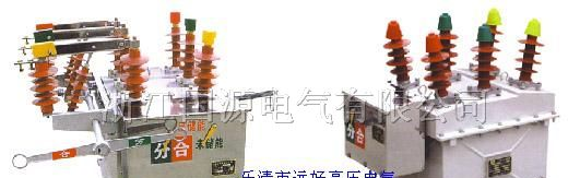 供应ZW8-12系列户外高压真空断路器