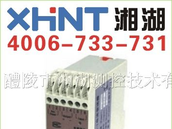 供应HG194Q-2X1 无功功率表