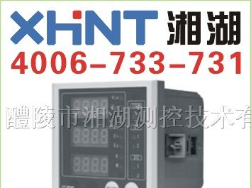 供应JL194P-2X1 有功功率表
