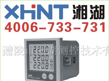 供应JL194Q-2X1 无功功率表