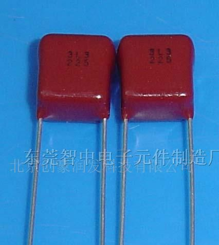供应金属膜电容器105J250V