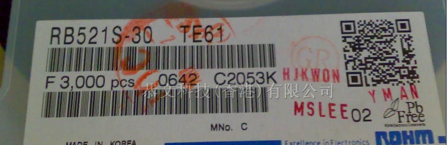 供应ROHM二极管RB520G-30
