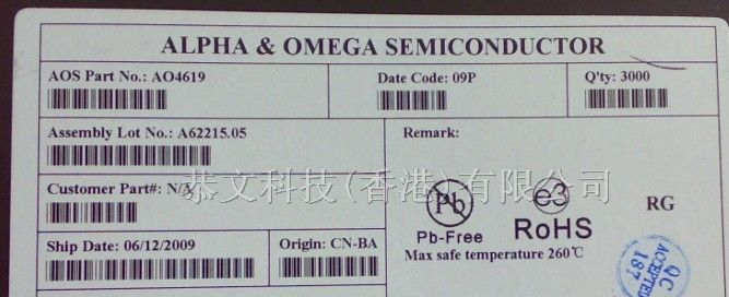 供应AOS二极管AO4619 MOSFET N/P-CH COMPL