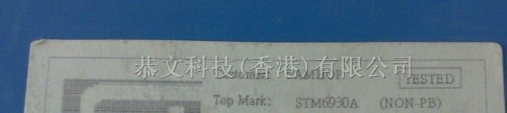 供应Samhop二极管STM6930A Samhop Dual