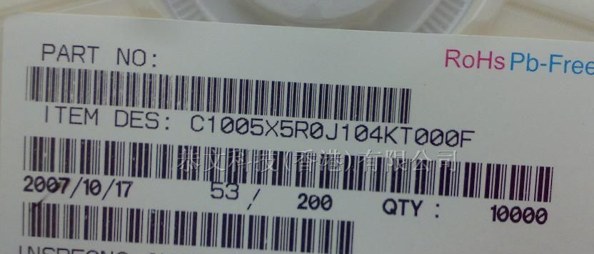 供应TDK电容C1005X5R0J104KT000F