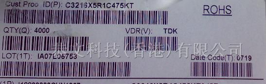 供应TDK电容C3216X5R1C475KT 4.7UF 16V X5R 10%