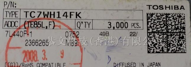 供应TOSHIBA二极管TC7WH14FK