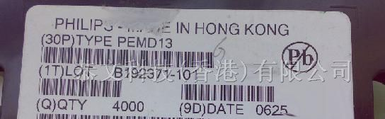 供应NXP二极管PEMD13 TRANS NPN/PNP 50V
