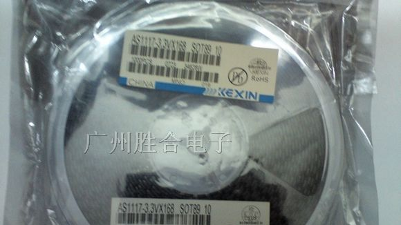 供应三端稳压管AS1117-3.3