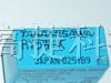 供应继电器RY5W-K