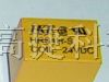 供应继电器HRS1H-S