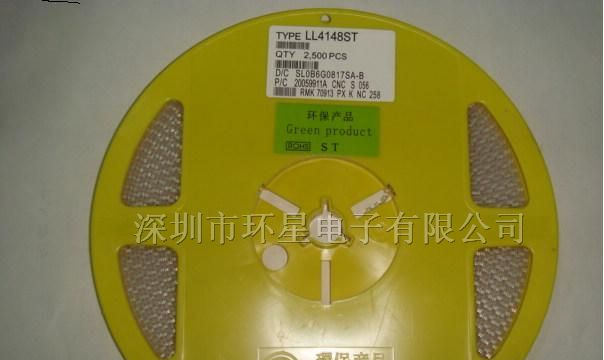 供应贴片开关二极管LL4148