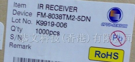 供应Opto-sensor二极管FM-8038TM2-5DN  IR Receiver