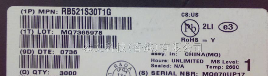 优势RB521S30T1G ON安森美肖特基二极管 200MA 30V