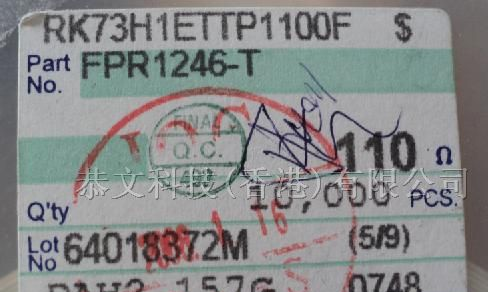 供应KOA二极管RK73H1ETTP1100F