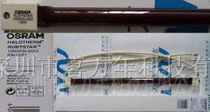 供应红外线加热灯