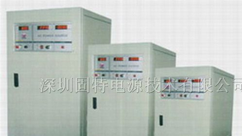 供应LT单相程控、模拟式变频电源