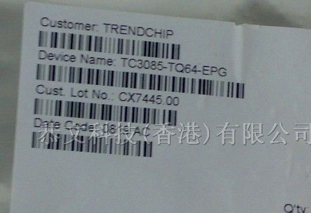供应TRENDCHIP集成电路IC：TC3085-TQ64-EPG