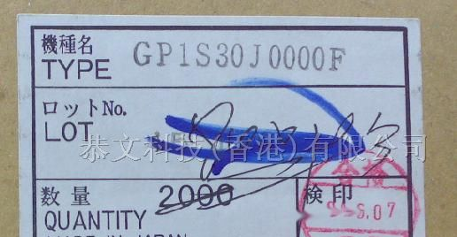 供应SHARP 二极管 GP1S30J0000F