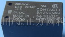 供应继电器G68-2014P-US-5V