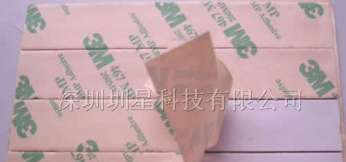 供应导热硅胶片（SPM）