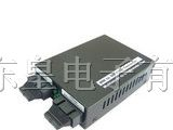 供应 模转换光纤收发器