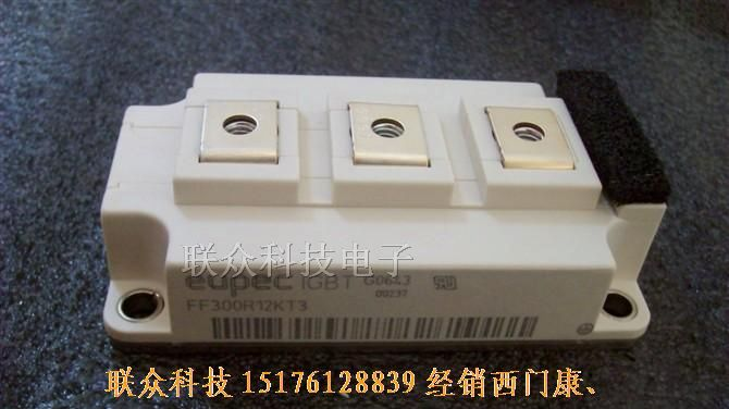 供应IGBT整流桥可控硅变频器专用模块系列