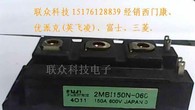 供应IGBT整流桥可控硅变频器专用模块系列FF VUO SKM