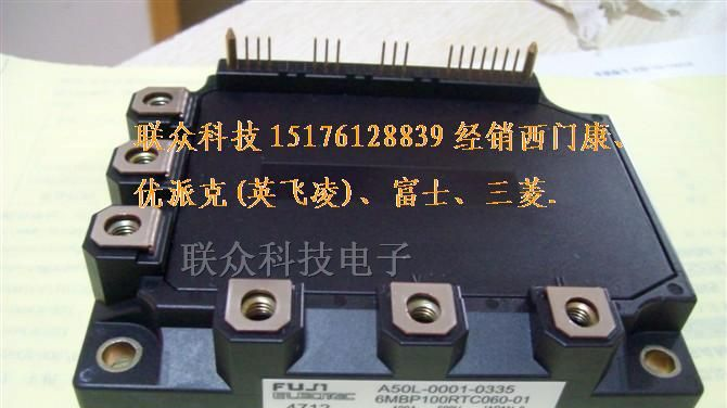 供应IGBT整流桥可控硅变频器专用模块系列