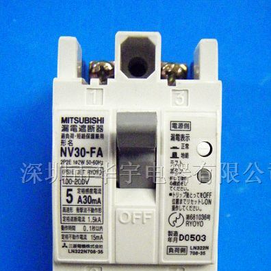 供应NV30-FA原装日本三菱漏电断路器