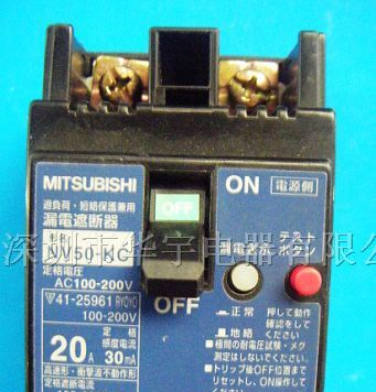 供应NV50-KC原装日本三菱漏电断路器
