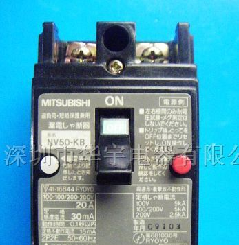 供应NV50-KB原装日本三菱漏电断路器