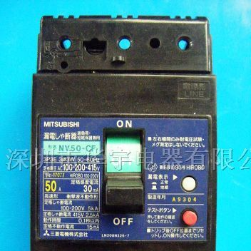 供应NV50-CF原装日本三菱漏电断路器