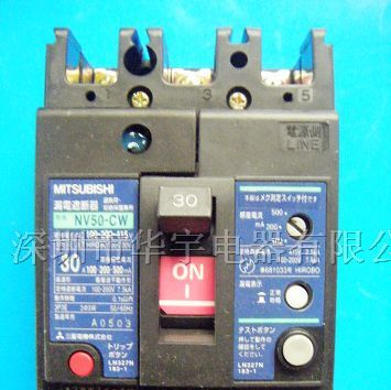 供应NV50-CW原装日本三菱漏电断路器