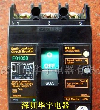 供应EG103B原装日本富士漏电断路器