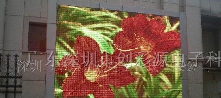 供应P10双色LED显示屏