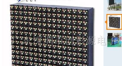 供应全彩户外LED显示屏 P10