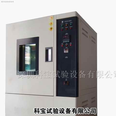 供应科宝湿热交变试验箱，恒温恒湿机价格