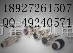 供应接近开关 PM1/AP-2A   PM1/AN-2H  接近开关