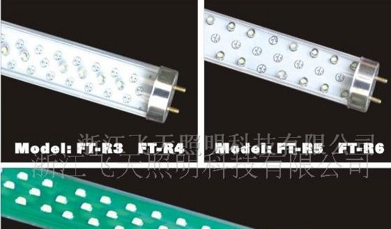 供应72颗4W LED日光灯