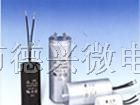供应启动电容