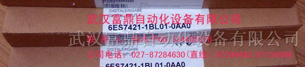 供应S7-400系列可编程控制器