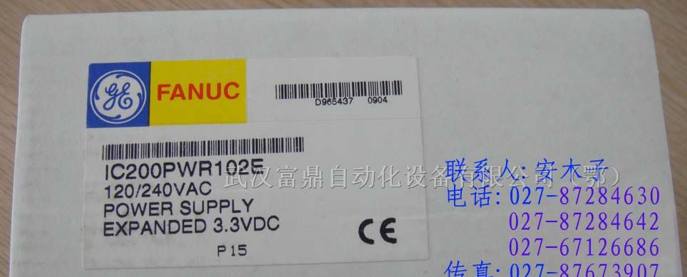 供应美国GE Fanuc PLC VersaMax可编程控制器