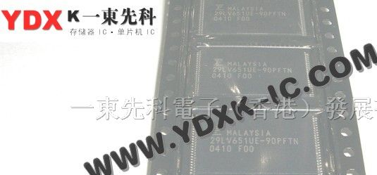 单片机IC存储器IC可编程可擦写IC29LV651UE-90PFTN