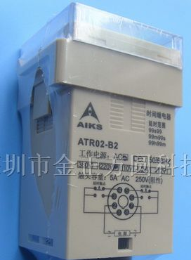 供应时间继电器ATR02-B2