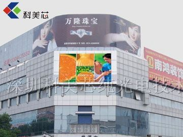供应P10户外LED显示屏、P10户外LED显示屏厂家