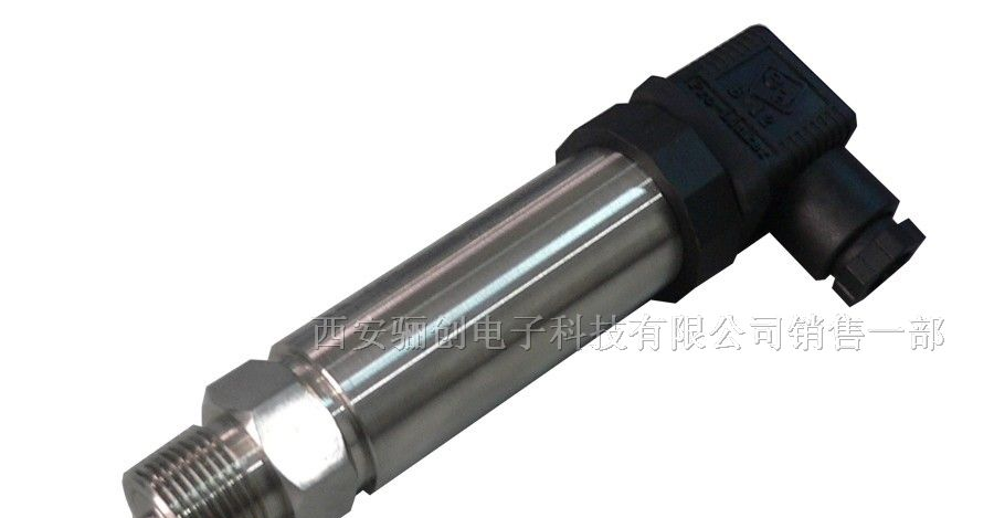 供应隔离式压力变送器CYB13