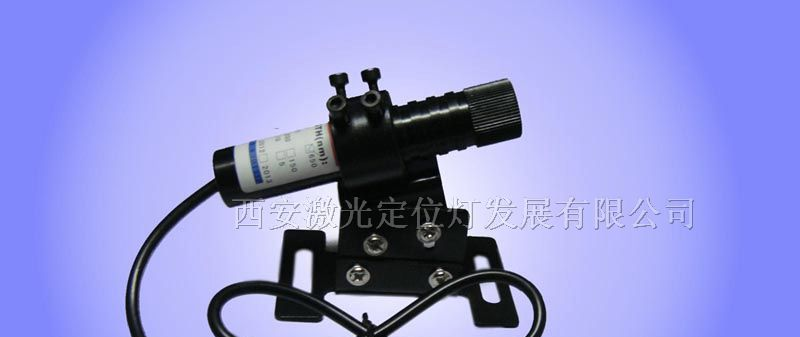 供应四轮定位仪专用激光灯