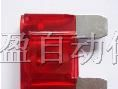 汽车保险丝