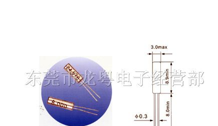 质量保证--YC 3*8 20.945MHz 晶振 (石英晶体谐振器)